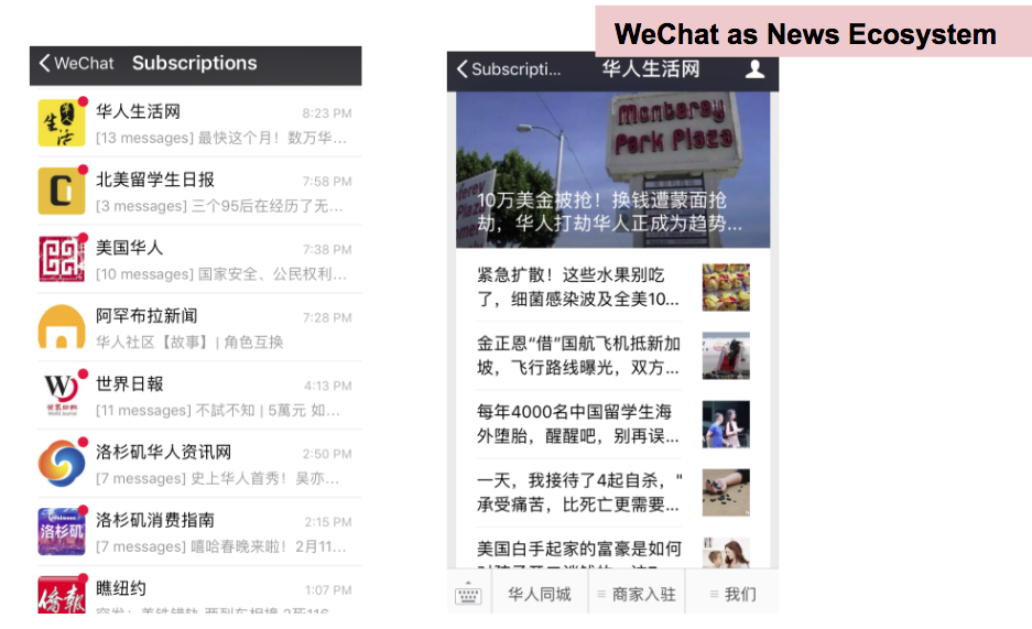 wechat