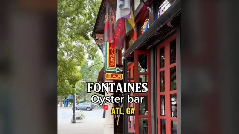   애틀랜타의 Fontaines Oyster Bar 외부